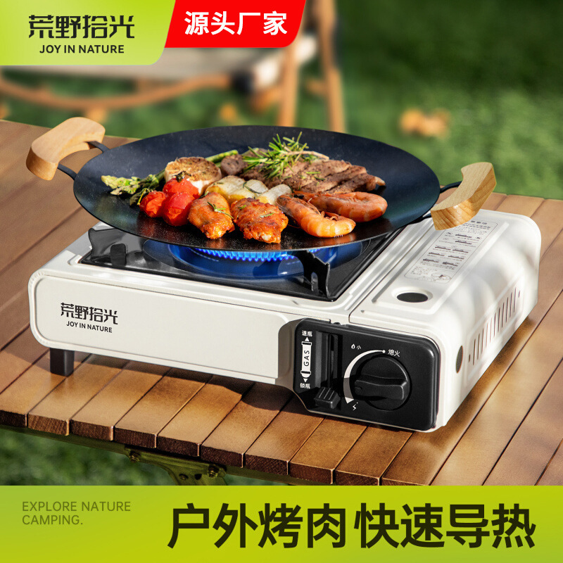 Portable gas stove for outdoor use, available for wholesale, camping cookware, portable hot pot, gas stove, gas hob Portable gas stove for outdoor use, available for wholesale, camping cookware, portable hot pot, gas stove, gas hob