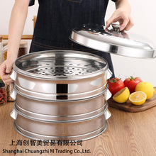 蒸屉凹口蒸笼笼屉加厚加高不锈钢蒸格20-38多用锅蒸锅笼代货
