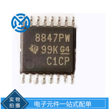 ԪDRV8847PWRbHTSSOP16늙CICоƬԭbF؛