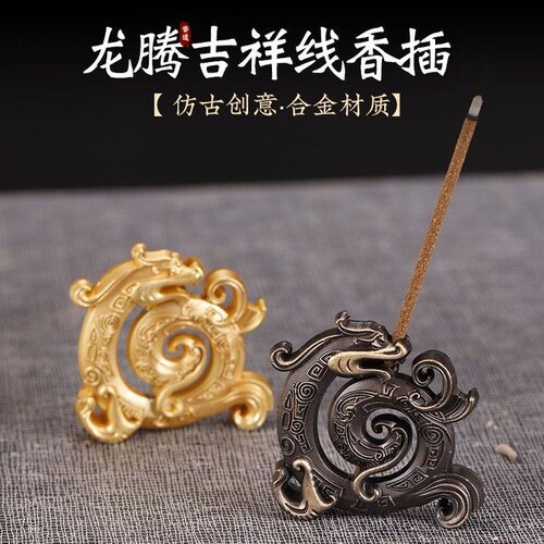 Mini incense stick incense seat household aromatherapy furnace alloy small wire incense burner Zen retro sandalwood burner vertical agarwood burner