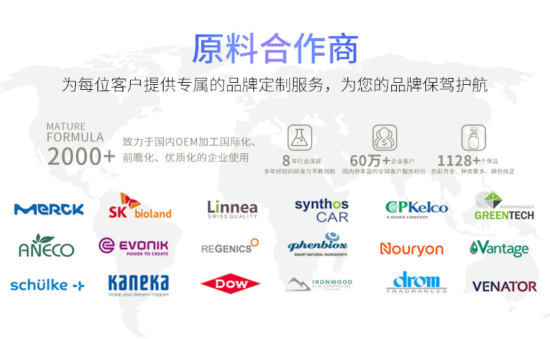 凯璇店铺详情页_11