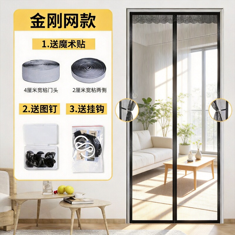 Striped solid color diamond mesh mosquito-proof door curtain with magnetic soft mesh and Velcro for home partition and entry door/window screen Striped solid color diamond mesh mosquito-proof door curtain with magnetic soft mesh and Velcro for home partition and entry door/window screen
