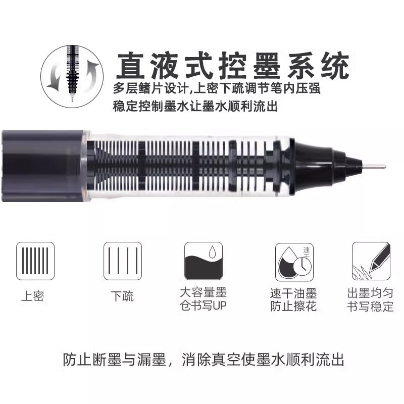 直液式走珠笔速干黑色中性笔学生用碳素笔红笔高颜值水性笔签字笔|undefined