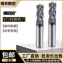 60u㊵Ӳ|ϽcncӹĲP/䓼4㊵