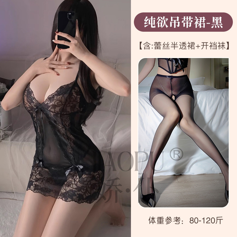 블랙 + 오픈 양말
