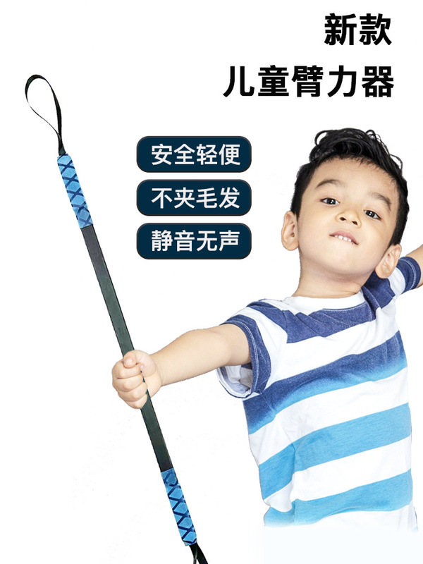 Dicida児童腕力器新型腕力棒青少年腕力訓練器材トレーニング腕メーカー卸売り|undefined