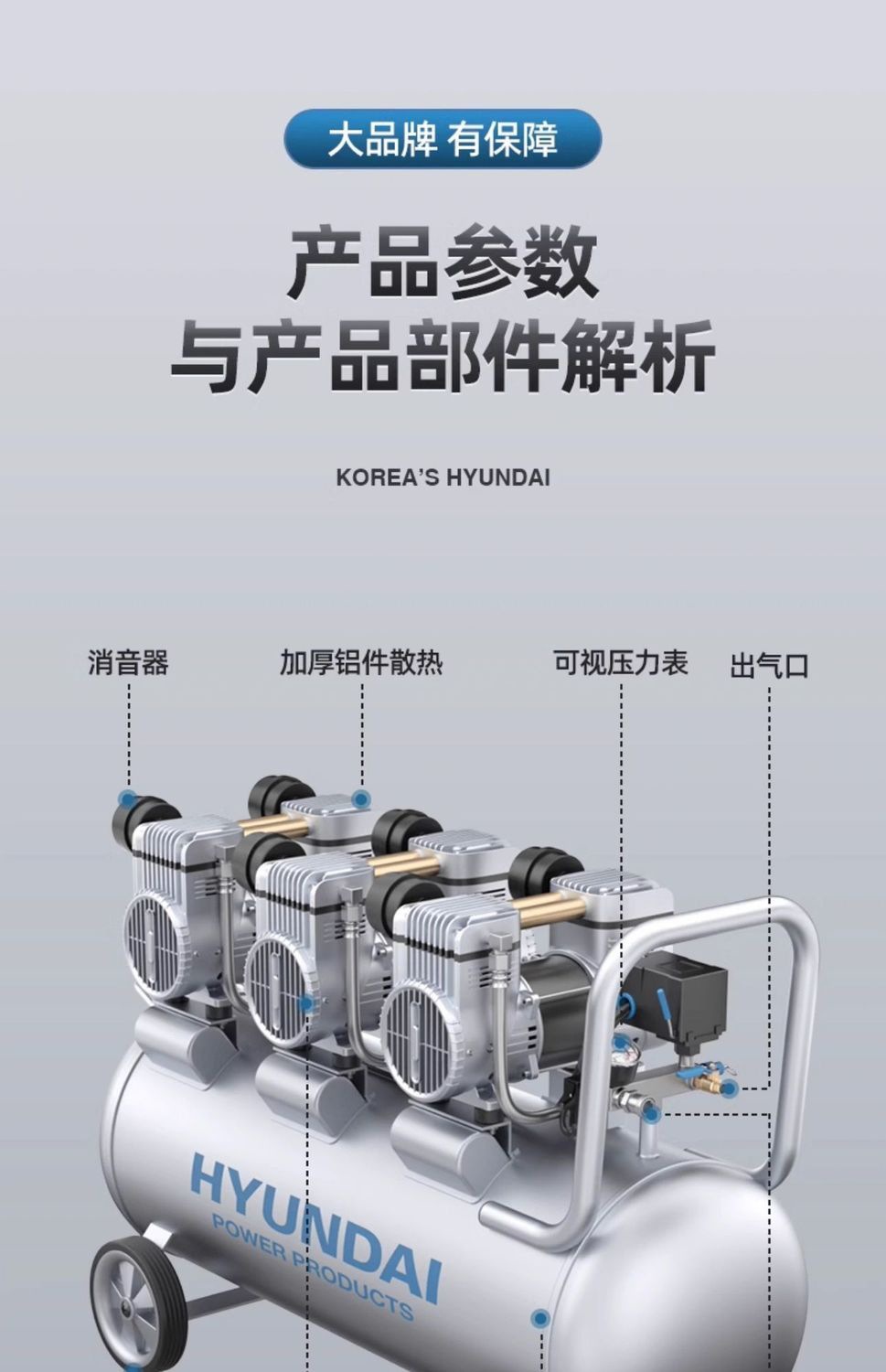 Korean Modern Air Compressor Air Pump Oil-Free Silent Mini Portable Small Woodworking Household Air Compressor