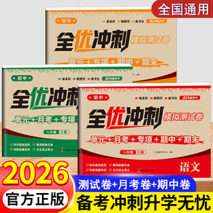 ȫ��ͨ�ð��꼉�����Z�Ĕ��WӢ�Zȫ���_��ģ�M��Ԫ��헜yԇ��ĩ��