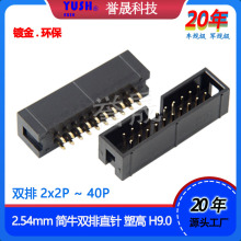 2.54MMţ DC3ʽֱ2*5P 10/16/20/24/30-40Pţǲ