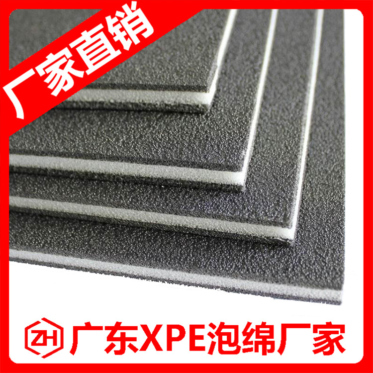 减震垫xpe隔音垫 建筑用 楼板楼层隔声隔音 新型特殊材料厂家直销