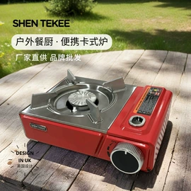 酒精炉/锅;电火锅;野餐炉具