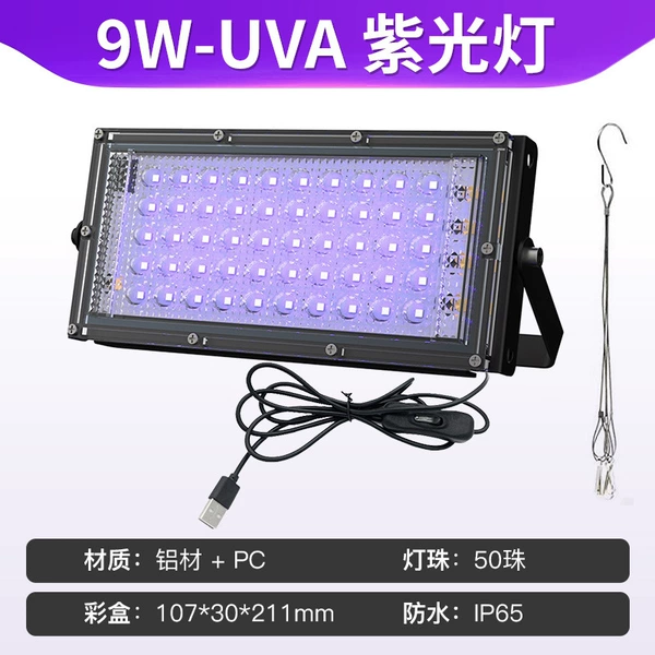 9W [Purple Light] UV Lamp - Voltage 5V (with 1.8m USB switch cable + hook)