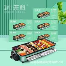 先科  8186簡易電烤爐 WLA-8186 家用 電烤羊肉串機室內烤箱烤