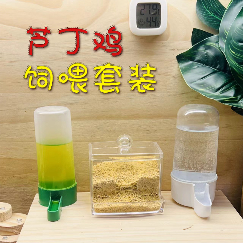 ルチン鶏給餌器うずら網赤鶏鳥小雛鶏食箱水槽水筒自動飲水器下飼料箱|undefined