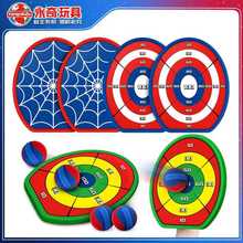 �羳�¿ͯ�W������������b����Ӗ���\��ɳ����������ճ����