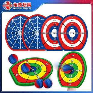 �羳�¿ͯ�W������������b����Ӗ���\��ɳ����������ճ����