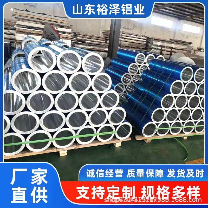 1060H18电厂保温铝皮3003H24防锈防腐蚀保温铝卷1100H18纯铝卷