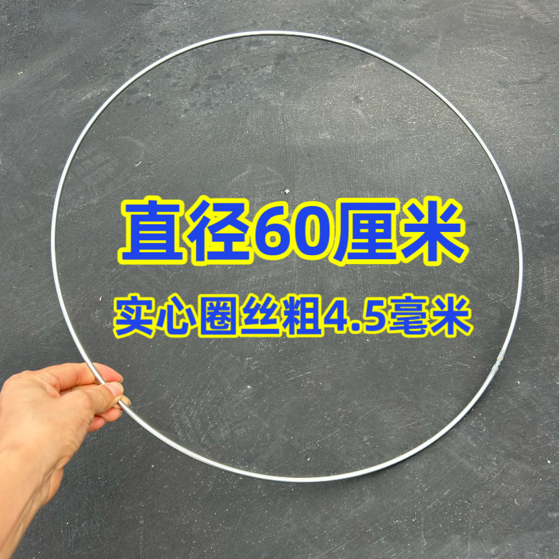 魚の輪の部品の中実の超硬い鉄の輪の一体の輪は輪の暗い穴を支えて漁護の輪の中実の輪を編みます。|undefined
