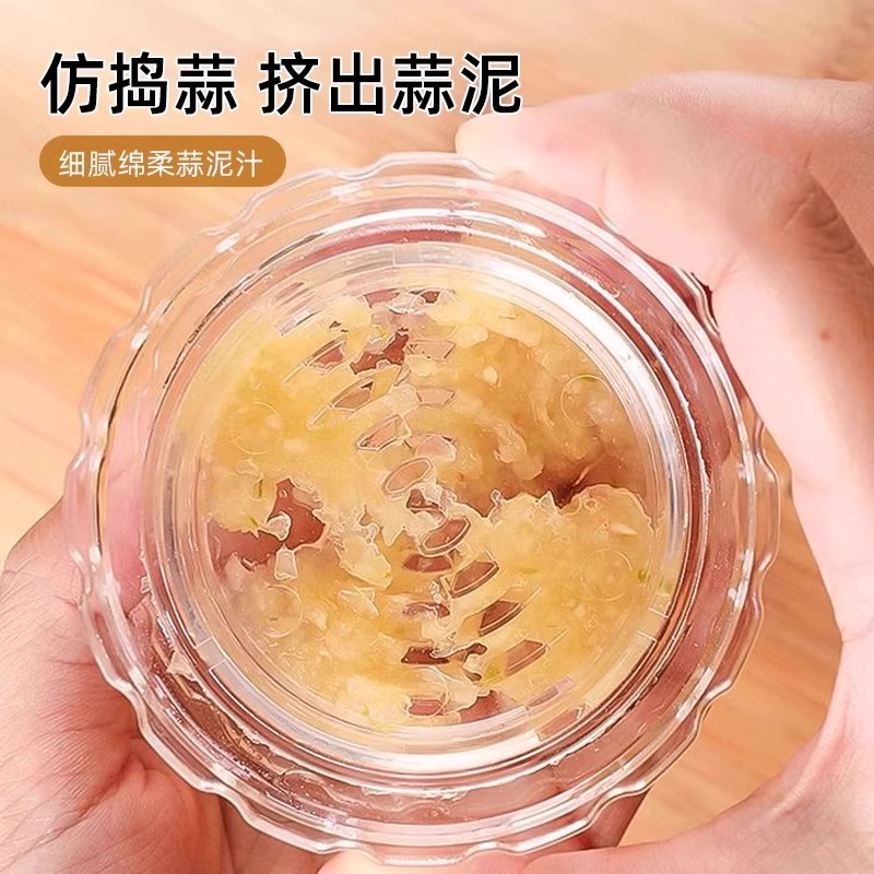   蒜蓉搅碎捣蒜器手动打蒜搅蒜器蒜泥工具压蒜器|undefined