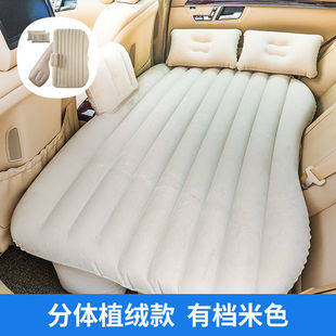 Car Inflatable Mattress In-Car Travel Flocking Suv Mattress In-Car Air Mattress Travel Bed Folding Car Mattress