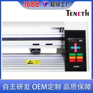 Cool engraving machine TENETH T24CCD edge patrol engraving machine