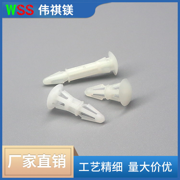 反向锁定电路板支架 尼龙PC板垫片支架 飞机头型隔离柱