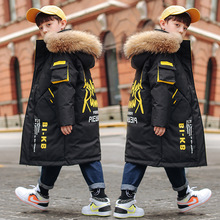 儿童羽绒服男童中长款中大童2024韩系加厚洋气童装羽绒服工装外套