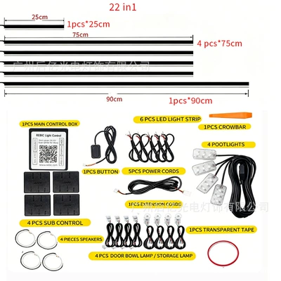 magic colorful light strip, Other lights - light-source-drag-twenty-two