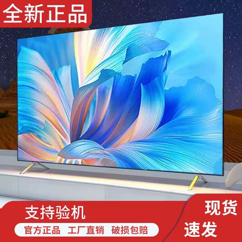 Новый 4K Ace Village домашний высокочёткий сетевой умный LCD телевизор 32/39/46/50/55/65/75 дюймов