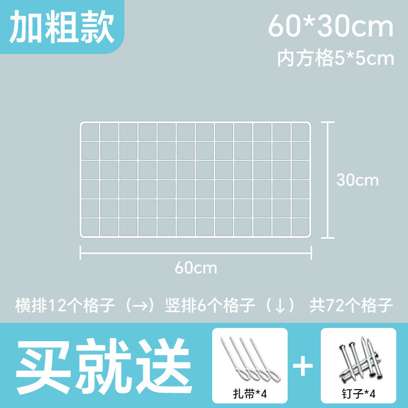 白色铁丝网格网片铁网超市货架铁艺格子网幼儿园照片墙展示置物架|undefined