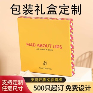 Color box custom packaging box custom carton printing packaging manufacturers white card corrugated cosmetic box color printing