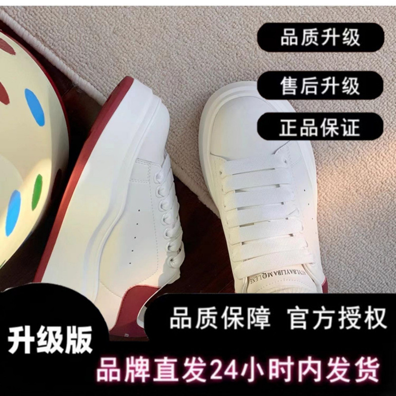 흰색과 빨간색 업그레이드 버전