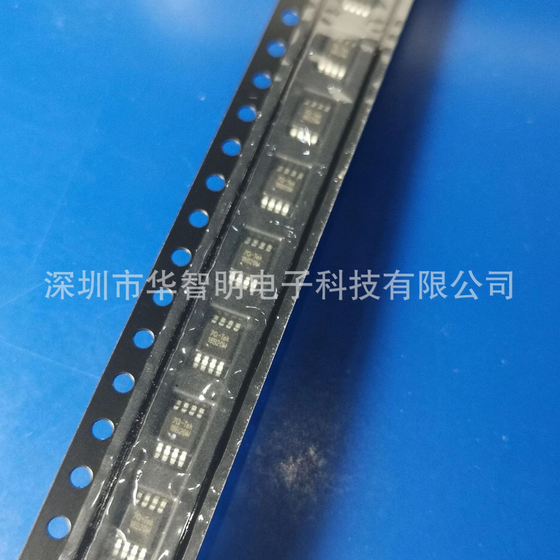 原装QT18B20U MSOP-8 单总线数字温度传感器芯片 温度传感器IC