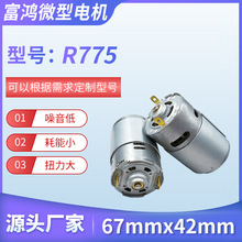 R775���΢��늙C ե֭�Cֱ���p��늙C �������΢�͇��F��늙C