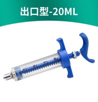 Azul 20 ml (entrega de 10 agujas de acero inoxidable)