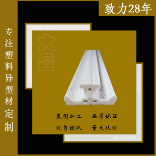 Extrusion grade soft and hard co-extrusion ABS Profile home decoration accessories ABS extrusion parts Dongguan factory extrusion processing