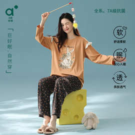 【抗菌新疆棉】长袖睡衣女春秋季纯棉A类卡通兔子花边女生家居服