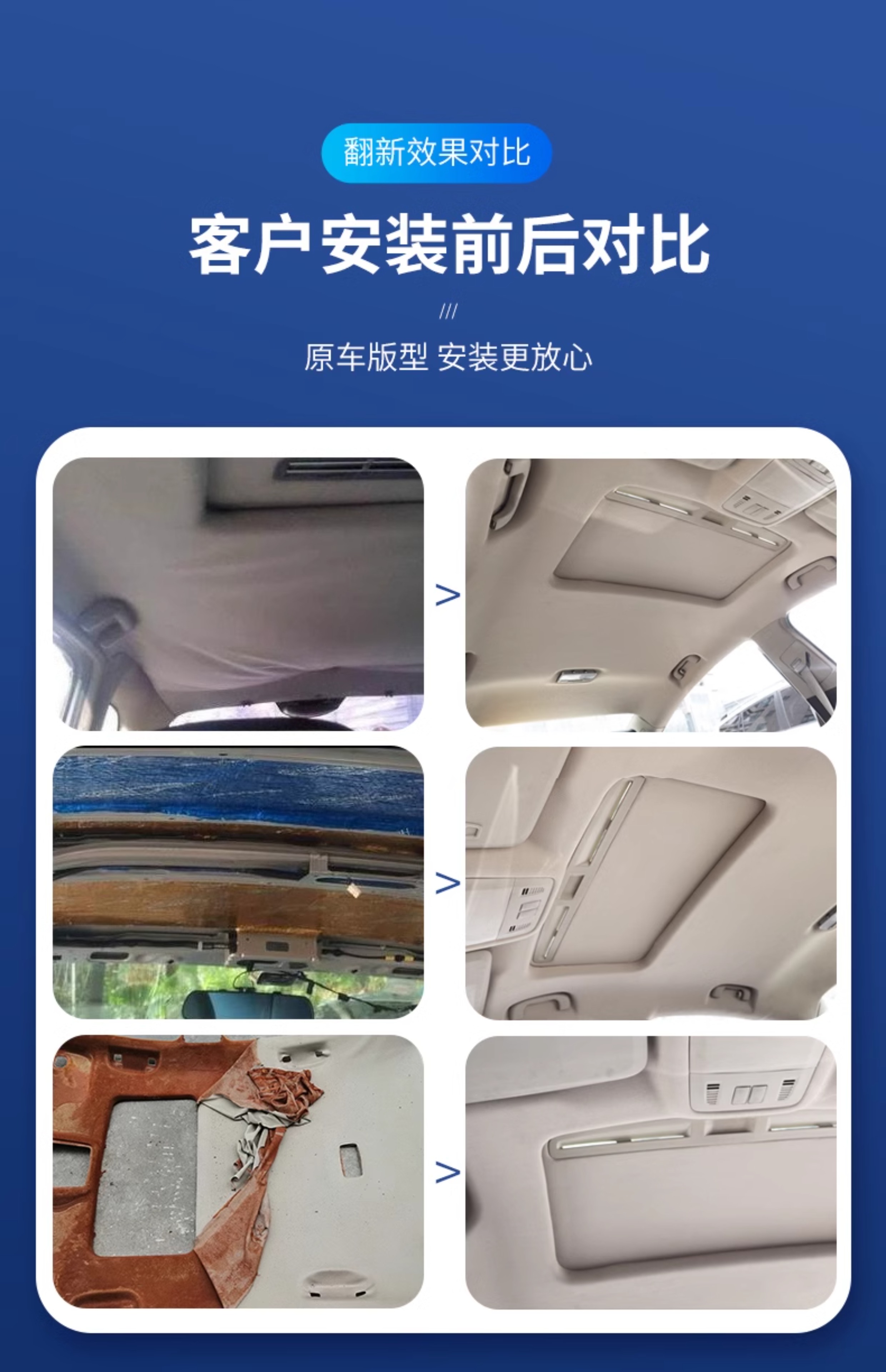 Suitable for Volkswagen's New and Old Lavida Golf Sagitar Octavia Lavida Car Lining Zhijun Bora Car Ceiling Cloth