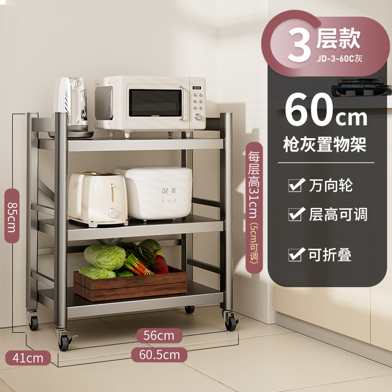 [건애쉬] 3겹 60cm