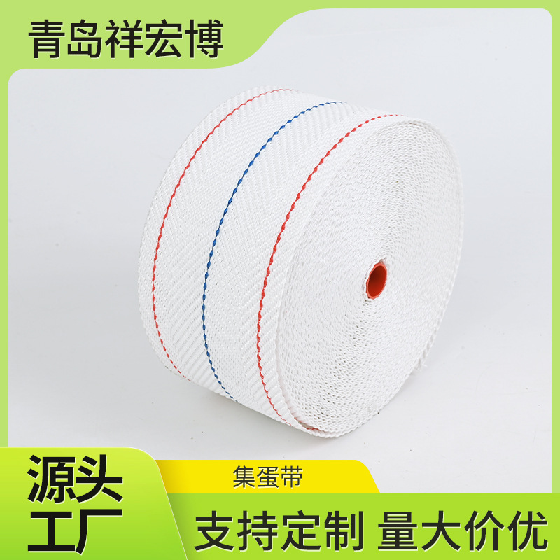 卸売コンベヤ用卵収集ベルト、卵輸送アクセサリー、卵収集ベルト、ポリプロピレン卵収集ベルト、滑り止めベルト|undefined