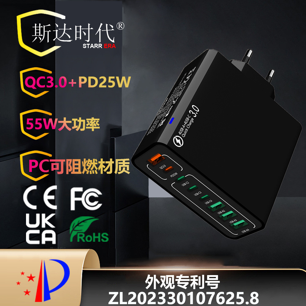 NeW PD25W4USB 4pd55W Fast Charging 8-port Mobile Phone Charger QC3.0 European and American Korean Standard Cross-border