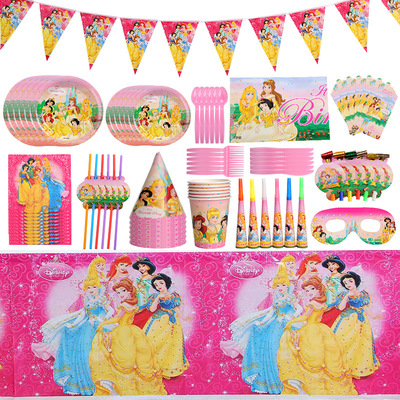 跨境热卖 公主主题儿童生日派对套装 横幅桌布三角旗纸盘装饰布置