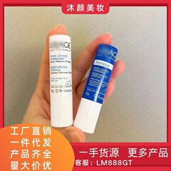 フランス依泉唇膏ワセリン潤唇膏潤い補水唇膜保湿防乾裂唇部看護クリーム卸売り