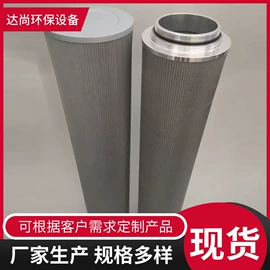 滤芯;空气滤清器;柴油滤清器