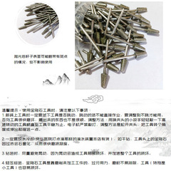 Type B jade carving diamond grinding head B needle round head cone inverted trumpet head jade polishing needle jade carving tool