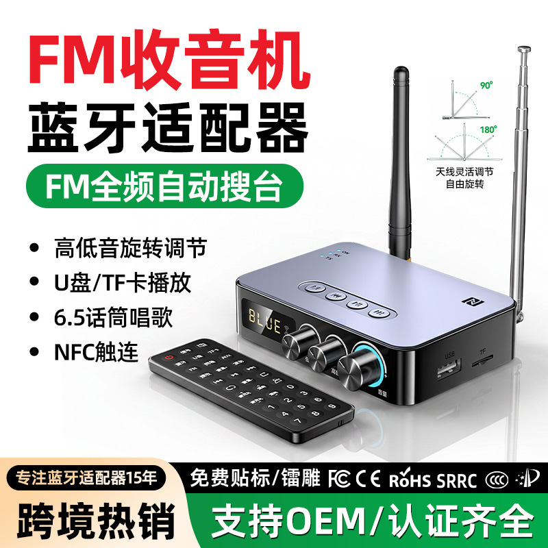 New Private Model Bluetooth Adapter 5.3 Bluetooth Receiver for Amplifiers, Speakers, Fm Radio, Singing Transmitter New Private Model Bluetooth Adapter 5.3 Bluetooth Receiver for Amplifiers, Speakers, Fm Radio, Singing Transmitter