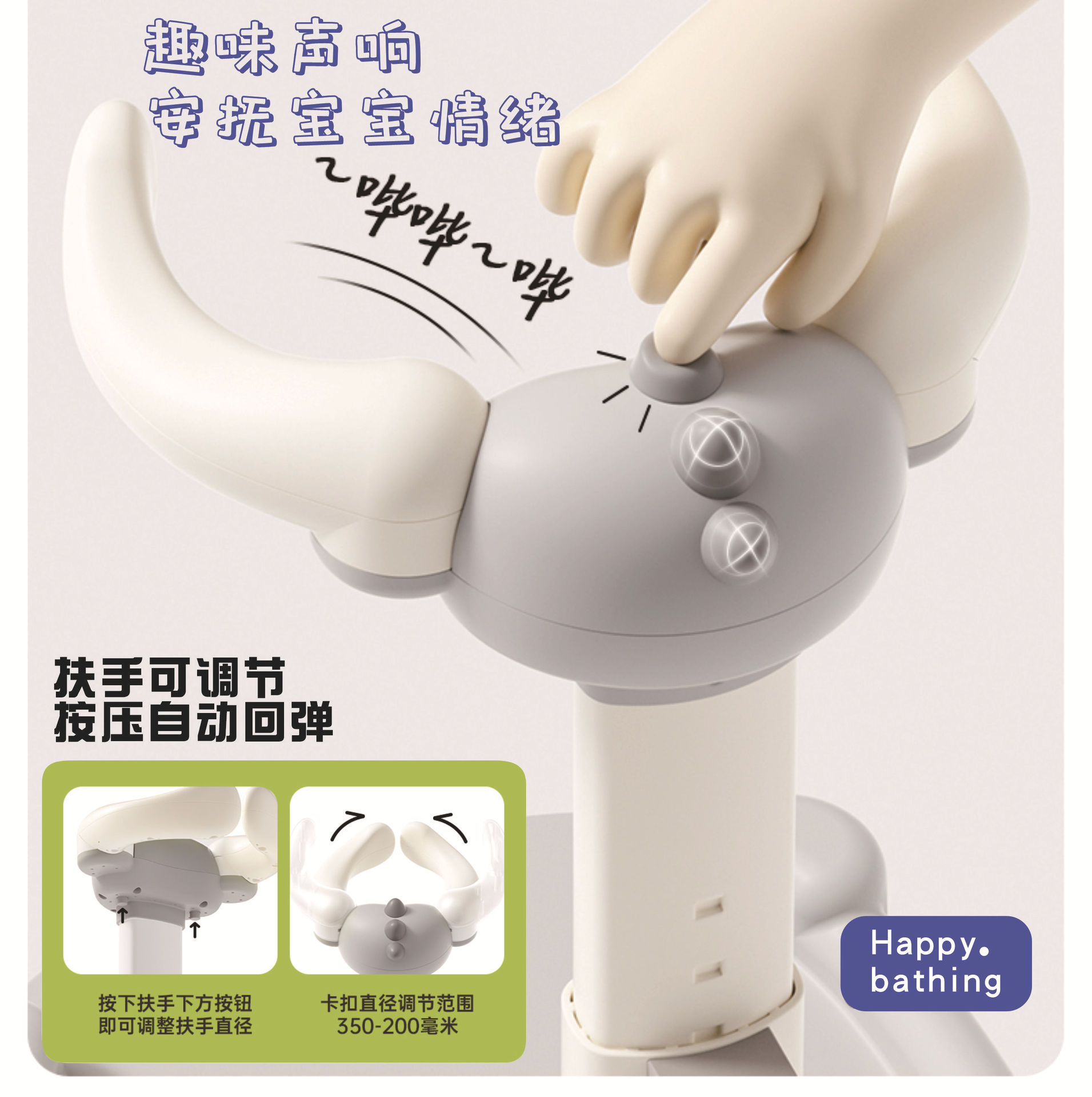 Bebé de pie artefacto de baño infantil infantil lavado trasero soporte auxiliar de cadera para niños bañera antideslizante