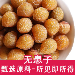 �o������ș��������ș����؛��Ʒ�o��Ѭ������500g�����w��Ş��