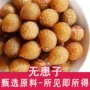 正品无硫正宗500g中药材