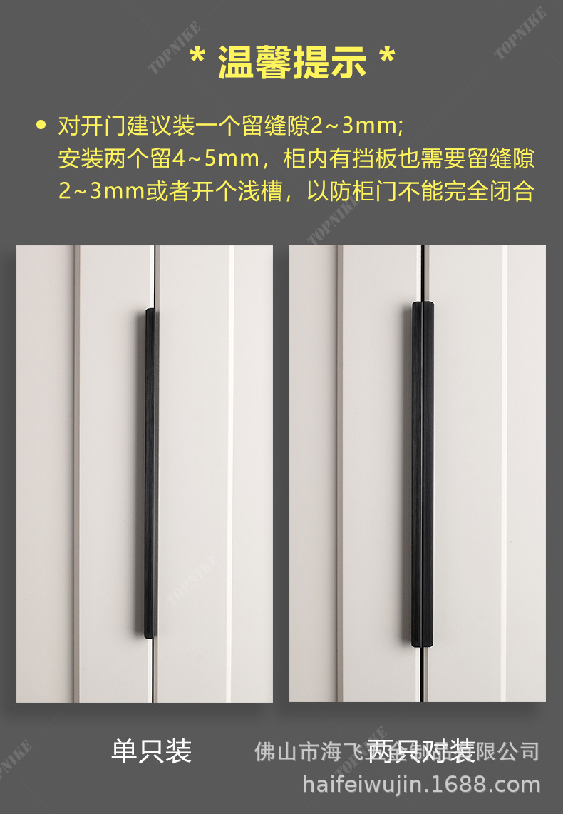 2023款拉手6详情页790_14.jpg